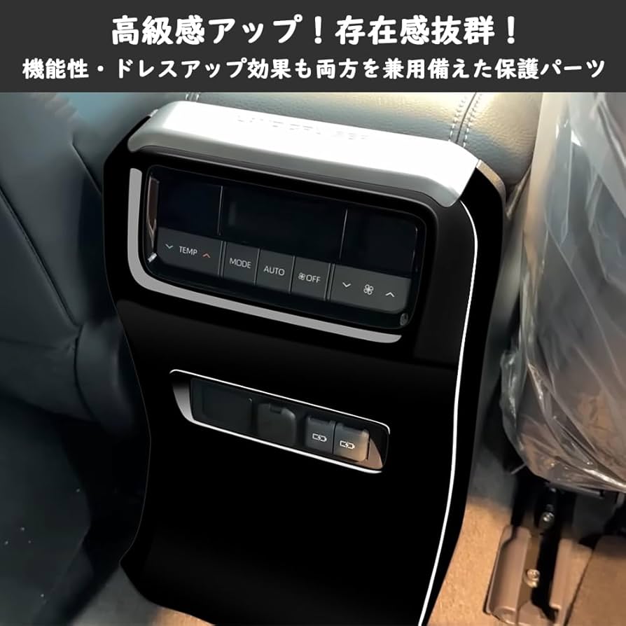 確認用 Amazon | TARCELL ランクル250 アクセサリー センターコンソール